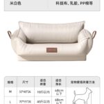 Orthopedic Dog Sofas with an 8 cm Latex Mattress
