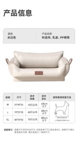 Dog Ramp for Sofa