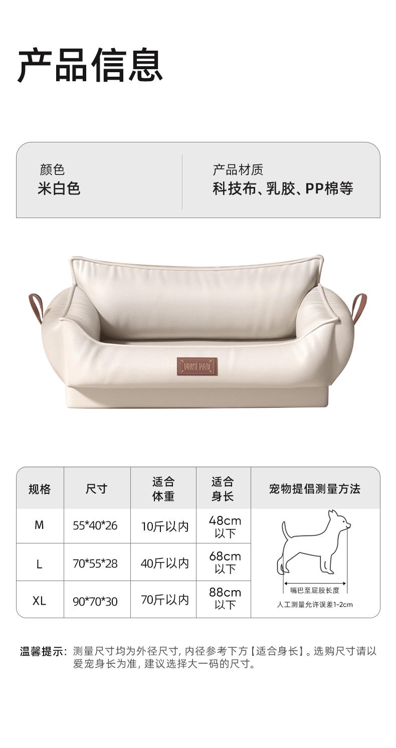 Bolster Dog Bed for Curling and Supported Rest Bolster Dog Bed for Curling and Supported Rest